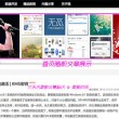 49图库下载安装49tkcom